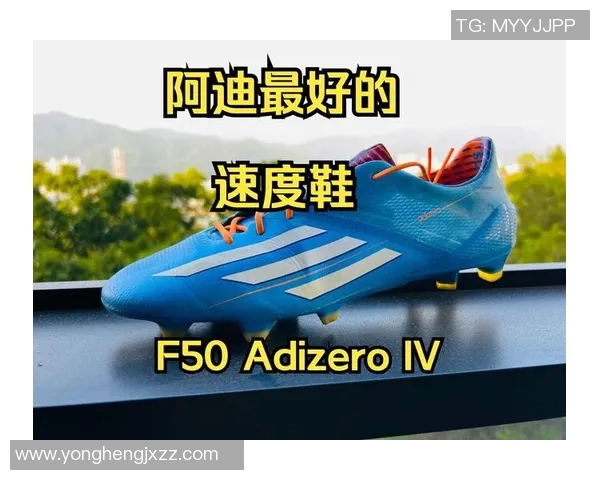 2025年足球明星球鞋销量排行榜前十名分析与趋势预测 2025年足球明星球鞋销量排行榜前十名分析与趋势预测