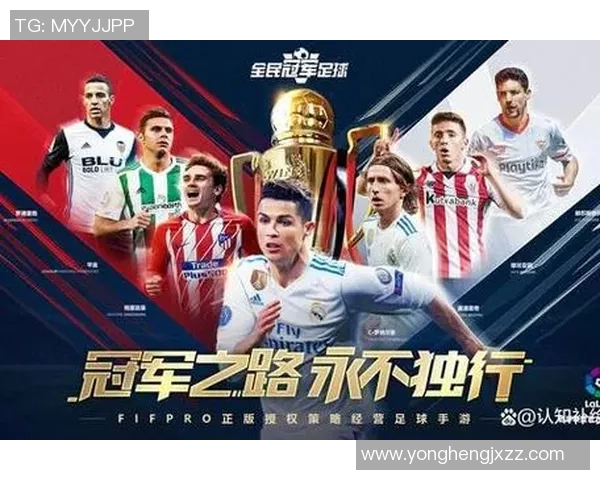 以足球球星独特风格解析绿茵传奇与时代精神碰撞 以足球球星独特风格解析绿茵传奇与时代精神碰撞