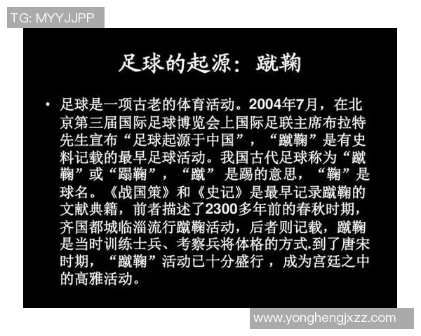 大连球星足球发展历程与城市体育文化深度融合研究 大连球星足球发展历程与城市体育文化深度融合研究