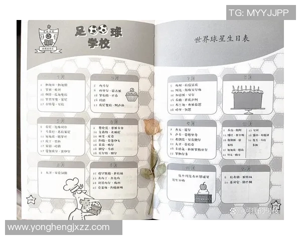 聚焦足坛巨星与球队传奇故事探索足球世界的巅峰对决与荣耀传承