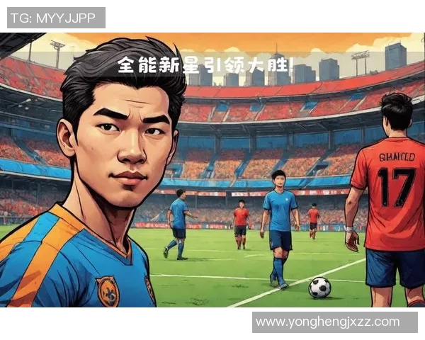 世界足坛新星崛起：这些年轻球员正引领未来足球潮流